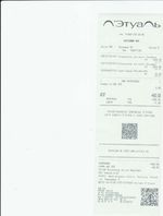 Кассовые чеки с подтверждением в Удомле