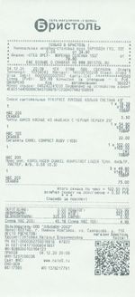 Кассовые чеки с подтверждением в Удомле