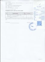 Кассовые чеки с подтверждением в Удомле